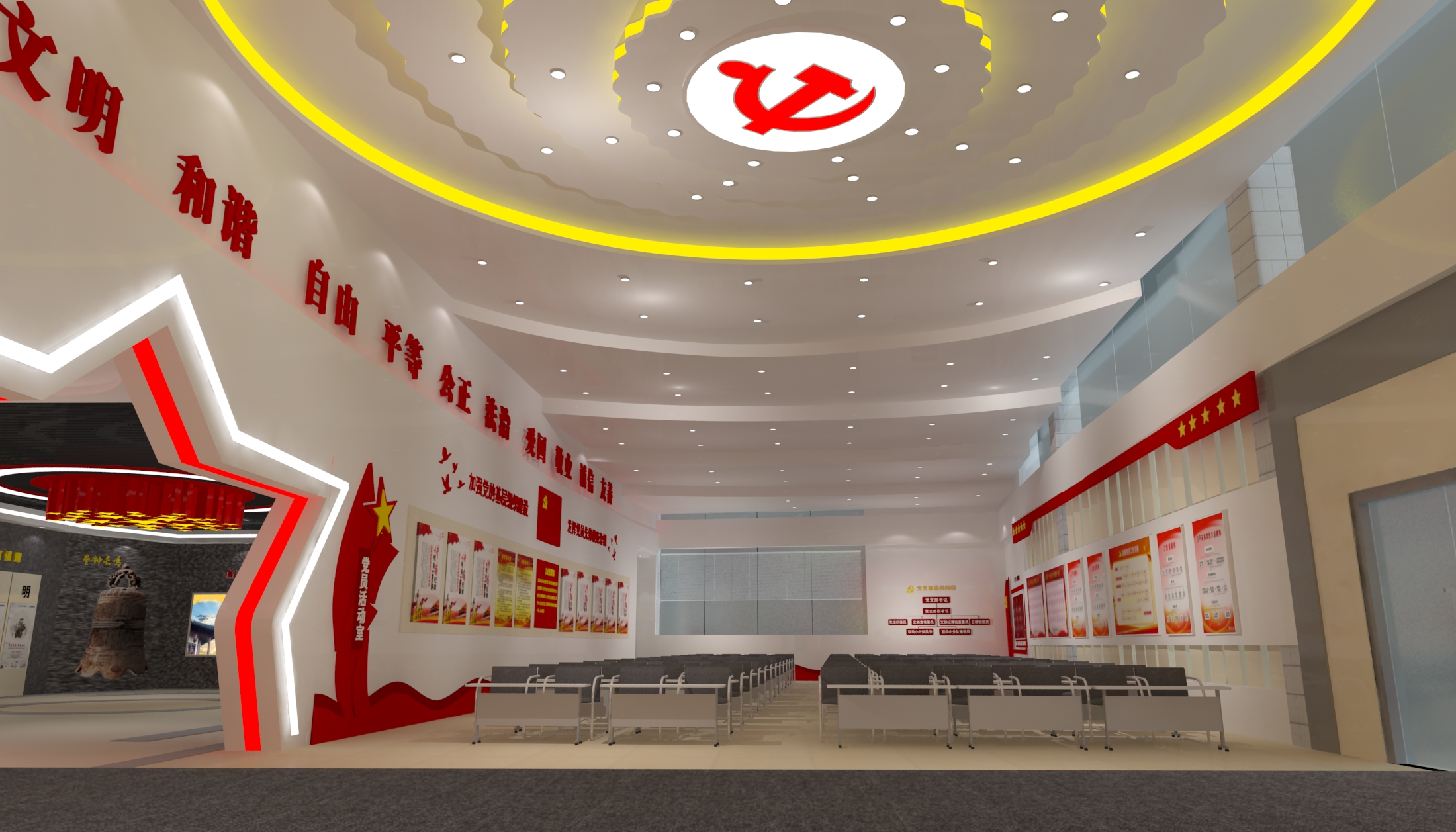 黨建展廳設(shè)計(jì)